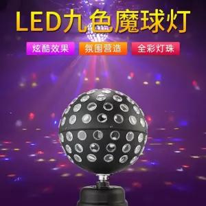 가정용 미러볼 조명 패턴 오로라 홈파티 LED 우주 파티 무대