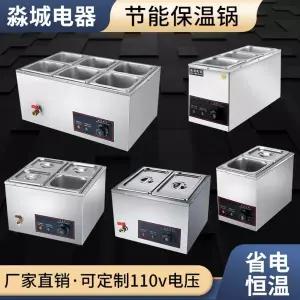 업소용 워머기 보온고 오뎅기 밧드 떡볶이 스프 건식