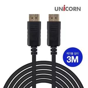[셀러허브]유니콘 DTD-3.0M DP to DP케이블 UHD 4K지원 (S46462165)