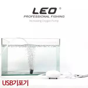 LEO 낚시 USB 달갈형 기포기 수조여과기 산소공급기