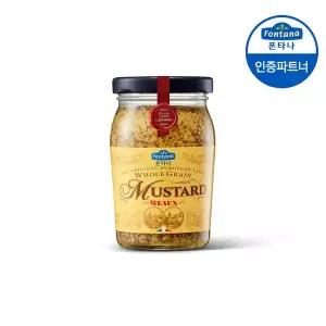 [샘표]폰타나 홀그레인 머스타드 200g