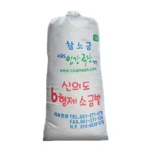 메온셀 2022년산 6형제 천일염 20kg KBS 인간극장 산지직송 굵은소금