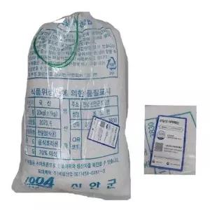 메온셀 국산 천사 신안 천일염 소금 20KG 이중포장