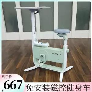 실내자전거 테이블 슬림 바이크 그레이 접이식 유산소