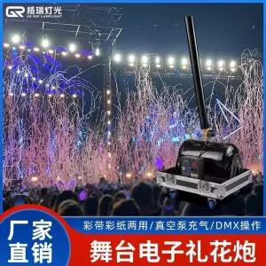 꽃가루 축포 에어샷 공기압 유선 결혼 날리기 축제