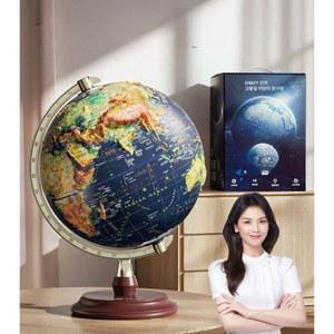 바이디움 입체 지구본 인테리어 작은 학습용 조명 세계 대형 학생