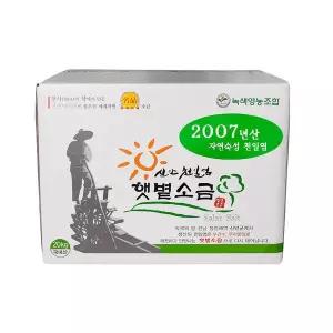 메온셀 07년산 신안천일염 20kg(박스) 숙성/선별 뽀송한 저염도 명품 요리소금-일본지진이전