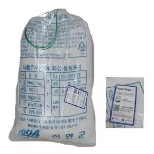 메온셀 XBH7H15347국산 천사 신안 천일염 소금 20KG 이중포장