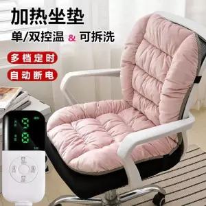 전기방석 열선 발열 온도제어 의자 사무실 90x48cm 싱글 등받이 쿠션