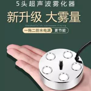 5구 안개 제조기 연못 조경 기계 발생기 물안개