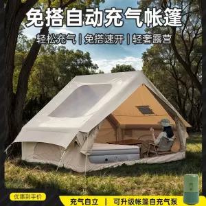 장박 에어 텐트 캐노피 면텐트 감성 캠핑 차박