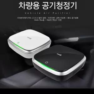 손쉬운필터교체 공기청정기 지니큐 차량용 냄새제거 3중필터 실내가