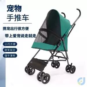 강아지 유모차 고양이 나들이 경량 경량개모차 개모차
