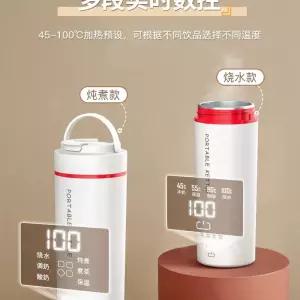 전기포트 주전자 포트 텀블러 여행용 USB 스텐 휴대용 커피