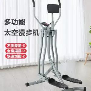 가정용 하늘걷기 어르신 워킹 제자리걸음 구름걷기