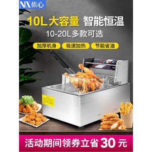 튀김기 전기 튀김기계 바스켓 소형 10L 1구 돈 치킨 튀기기