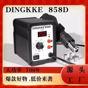 YIHUA959D 산업용 열풍기 미니 BGA 용 가열 PCB용 IC