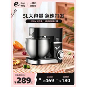 가정용반죽기 제빵 빵 1200W 스탠드 블랙 믹서 반죽기 휘핑기 거품기 밀가루 5L