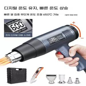 고출열 열풍기 산업용 드라이어 온풍기 열수축 히팅건