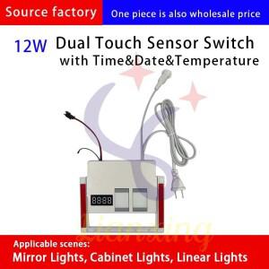 스트립 라이트 컨트롤러 스마트 스위치 터치 미러 조광기 센서 김서림 방지 듀얼 욕실 거울 12W