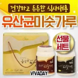 [하프클럽/오티마트]유산균 미숫가루 선물세트