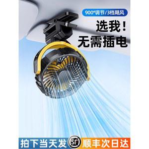 충전식 차량용선풍기 냉풍기 차량용팬 충전식팬 USB 레드 6인치 및 블랙 여름용팬 충전