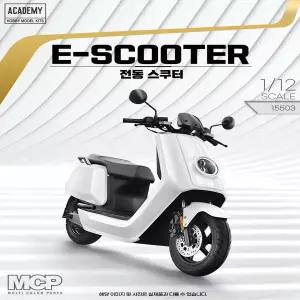 No360/전동스쿠터 E-SCOOTER 프라모델 전기오토바이
