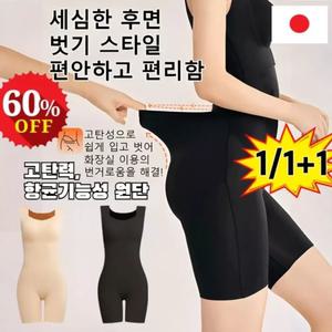 [전신 보정] 노라인 슬림핏 전신 보정 속옷 뱃살 보정속옷 셋 셋 거들 산후 산전 보정속