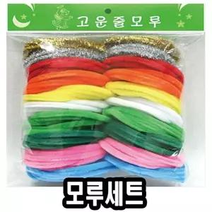 모루 세트/게임/놀이방/행사/어린이/아동/단체/유아/크리스마스/파티/꾸미기/트리/크리스마스트리/학교