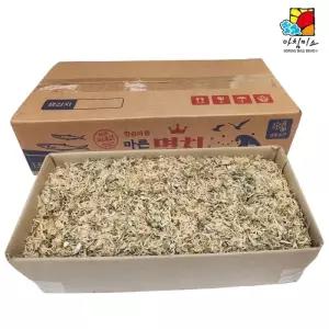 혼합 밥새우(잔멸치섞인) 1.5kg 건새우 밥새우 죽방멸치 말린새우