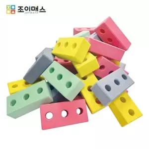 컬러 벽돌블록 세트(파스텔) 유아블럭 말랑이 벽돌블럭 블록셋트