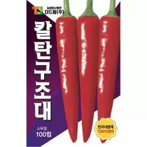 더드림 칼탄구조대 고추씨앗 고추종자 / 수량많고 병에 강한 복합