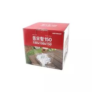 (AS00036)응모함150 1개(0036)/성금함/명함박스/뽑기함/경품박스/응모함/추첨케이스/건의함/투표함/매장