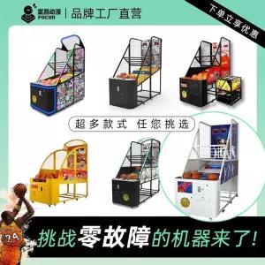 오락실 농구 게임 슈팅기 행사장 실내용 코인 슛머신