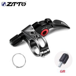 ZTTO MTB 드로퍼 시트포스트 리모컨 유압식 높이 조절 시트 튜브 레버 유선 컨트롤러 (자전거 액세서리용)