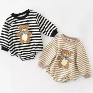 블랙 베이지 곰돌이인형 아동 바디슈트