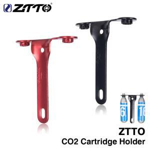 ZTTO CO2 카트리지 홀더 브래킷 도로 자전거 물병 케이지 마운트 부품 용 2 x 제어 폭발 보유