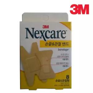 3M 넥스케어 상처밴드 손끝 관절용 밴드 8매 손톱보호