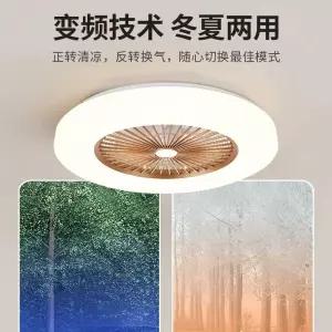 천장형리모컨선풍기 실링팬 전등 천정 인테리어감성 리모콘