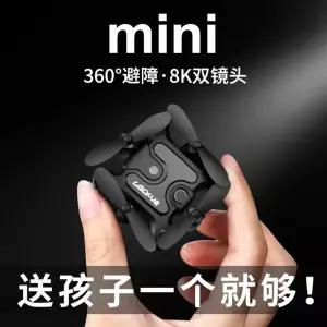 초미니 소형 드론 블랙 촬영 선물용 입문드론