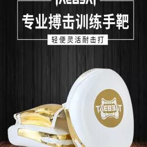 발차기미트 킥복싱 미트 대련 고정 훈련 전문가용 복싱