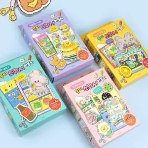 핑크풋 종이 스퀴시만들기