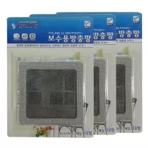 방충망 보수 테이프 모기장 구멍 패치 수선 9x9cm 6P 창문 미세 수리
