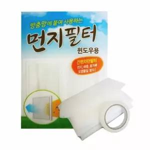 먼지 필터 방충망 창문방충망 방충망필터