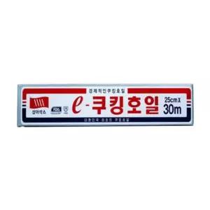 현이몰 e-쿠킹 호일 25cm x 30m 삼아 요리호일 주방호일 김밥호일 은박지 음식물보관