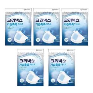 크리넥스 가습촉촉 마스크 2매 X 5개 총10매