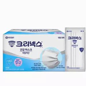 크리넥스 건강마스크 kfad 비말차단 일회용 개별포장 대형 화이트 마스크 30매 1박스