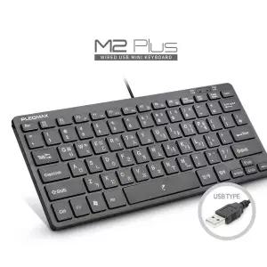 멤브레인 420NAU97 유선 미니키보드 플레오맥스 M2 Plus