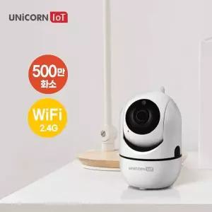 유니콘IoT 265MUJ36 500만화소 CCTV 무선 보안 IP카메라 고화질