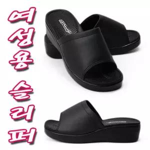 뉴마마 여성 슬리퍼/샌들/학생/교사/실내/학원/아동/오피스/병원/회사/거실/학교/어린이집/유치원